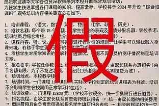 半岛官方体育app下载安装苹果截图1